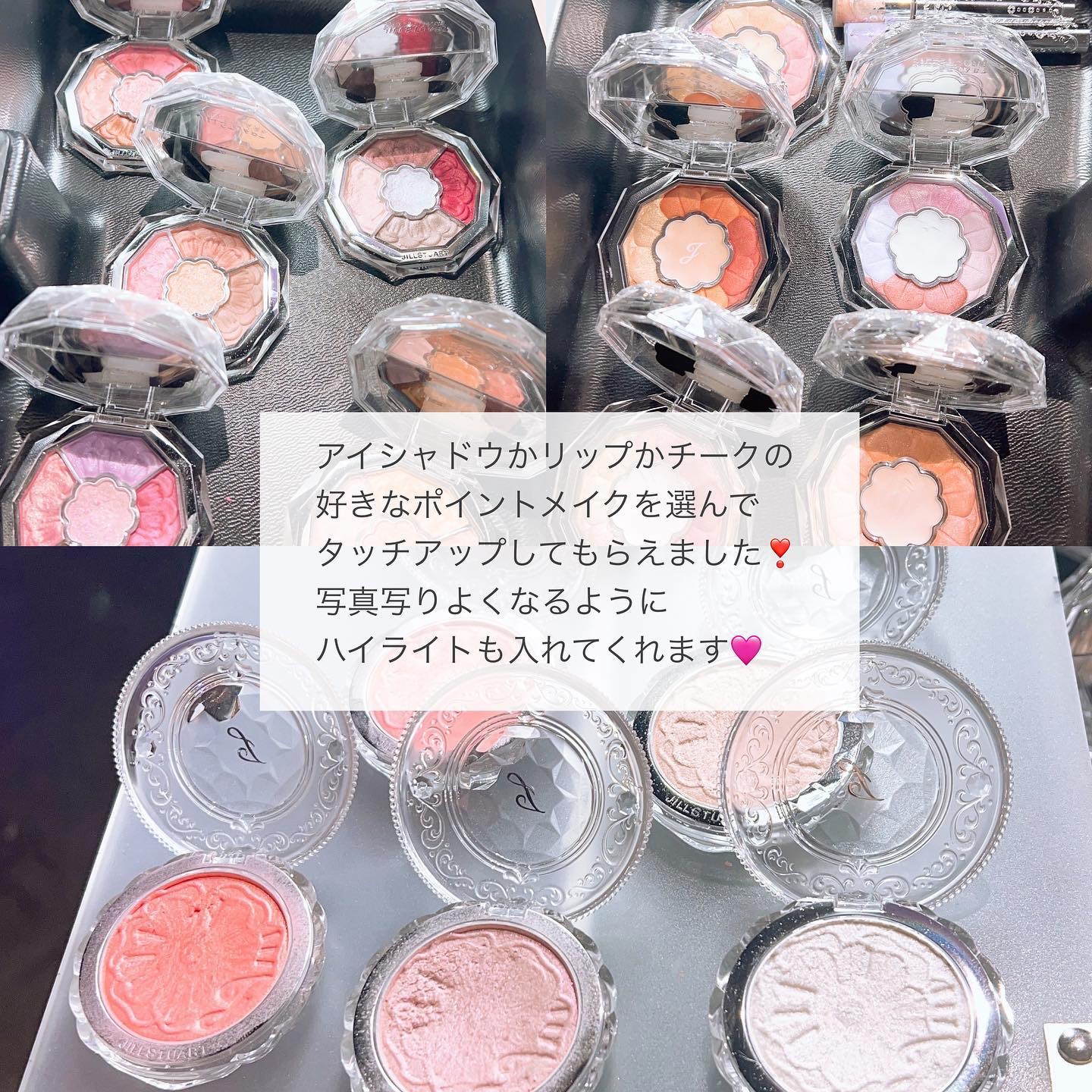 ジルスチュアート　クリスタルブルーム　リップブーケ セラム/JILL STUART/リッププランパーを使ったクチコミ（2枚目）