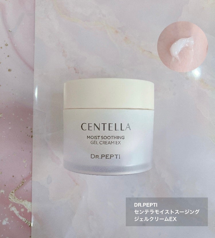 センテラモイストスージングジェルクリーム DR.PEPTI