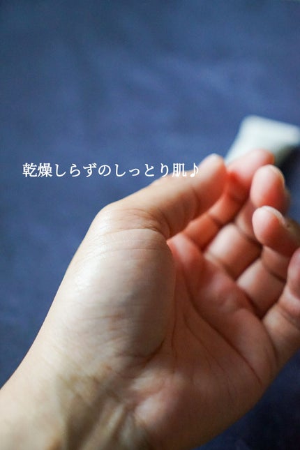 アイクリーム/Homeo Beau/アイケア・アイクリームを使ったクチコミ(7枚目)