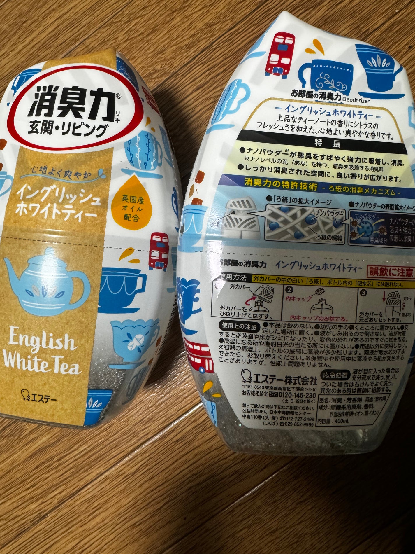 玄関・リビング用 消臭力/消臭力/その他を使ったクチコミ(2枚目)