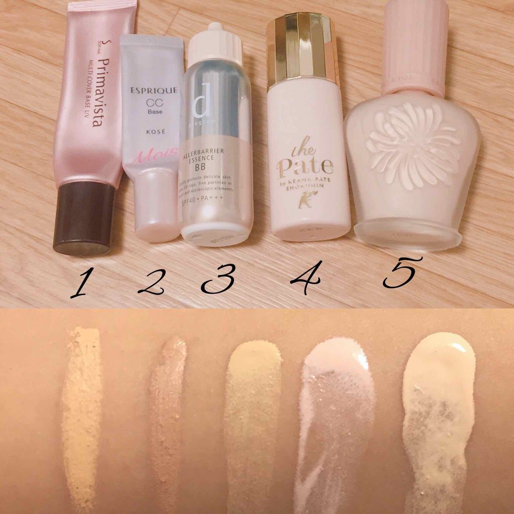 UVウルトラフィットベースN/CEZANNE/化粧下地を使ったクチコミ(2枚目)