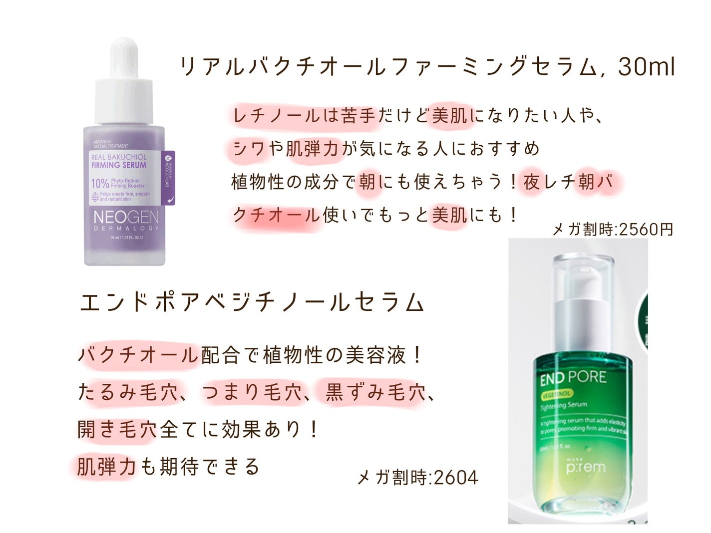 レッドブレミッシュ クリアスージングクリーム/Dr.G/フェイスクリームを使ったクチコミ(2枚目)