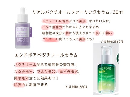 レッドブレミッシュ クリアスージングクリーム/Dr.G/フェイスクリームを使ったクチコミ(2枚目)