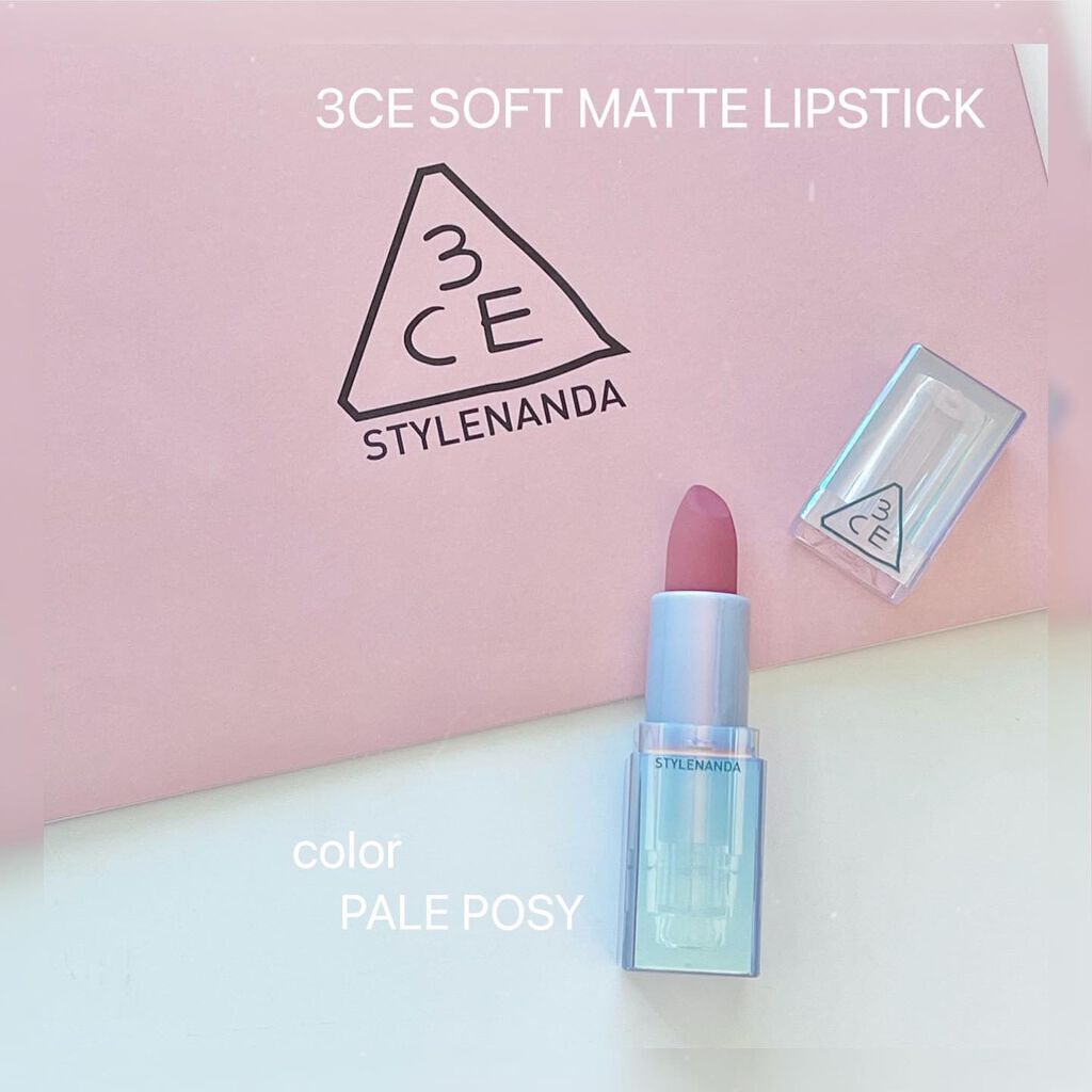 3CE SOFT MATTE LIPSTICK/3CE/口紅を使ったクチコミ(1枚目)