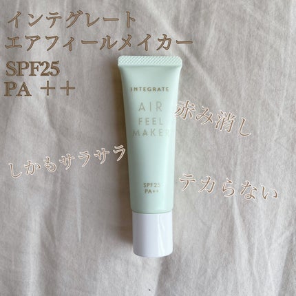 ノーセバム ミネラルパウダー/innisfree/ルースパウダーを使ったクチコミ(2枚目)