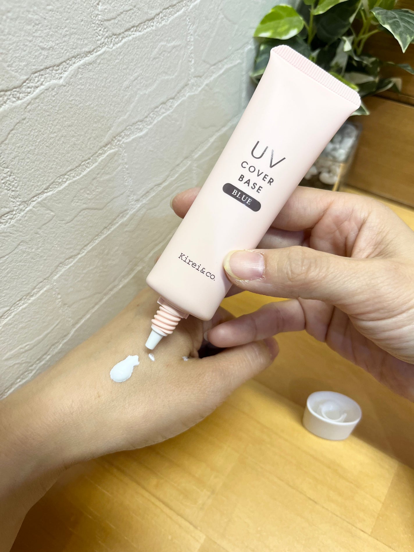 UVカバーベース/Kirei&co./日焼け止めクリームを使ったクチコミ(5枚目)