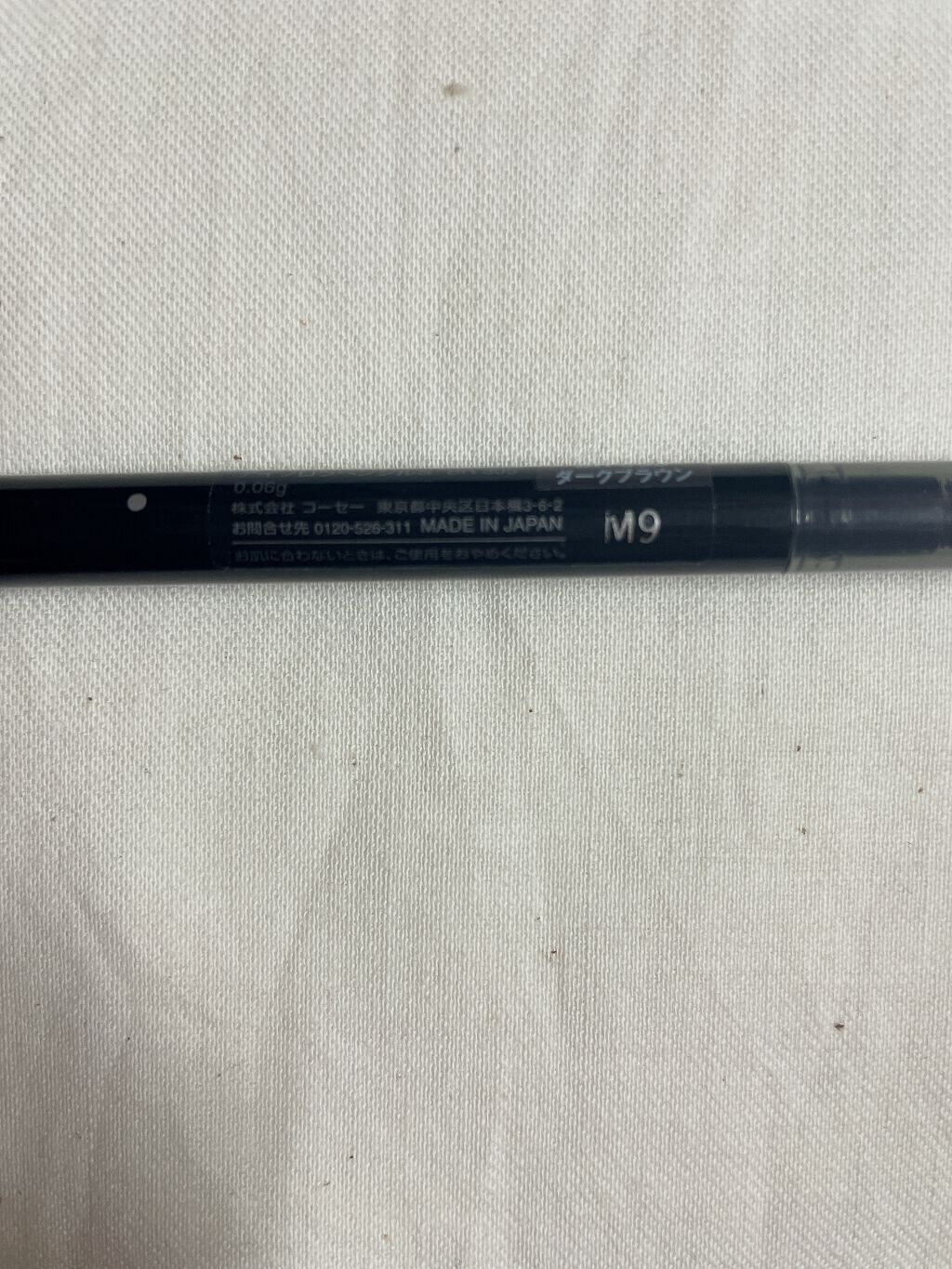 リシェ アイブロウペンシルS/Visée/アイブロウペンシルを使ったクチコミ（3枚目）