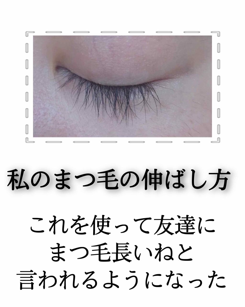 Dhc キャンメイク Daisoのスキンケア 基礎化粧品を使った口コミ あんな大失態を起こしたのに 長くなった By 春奈 Lips Dhc キャンメイク Daisoのスキンケア 基礎化粧品を使った口コミ あんな大失態を起こしたのに 長くなった By 春奈 Lips