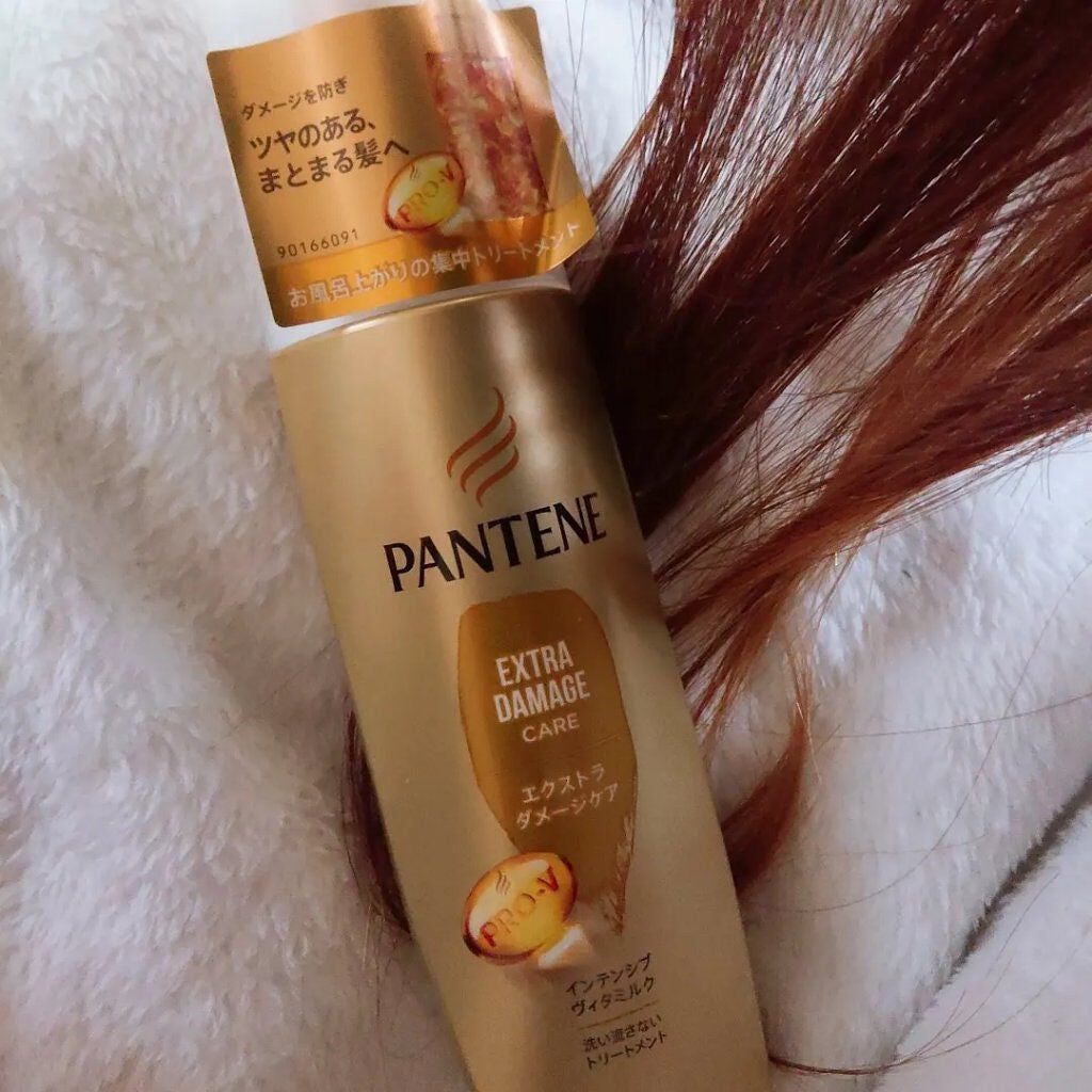エクストラダメージケア インテンシブ ヴィタミルク 洗い流さないトリートメント /パンテーン/アウトバストリートメントを使ったクチコミ(1枚目)