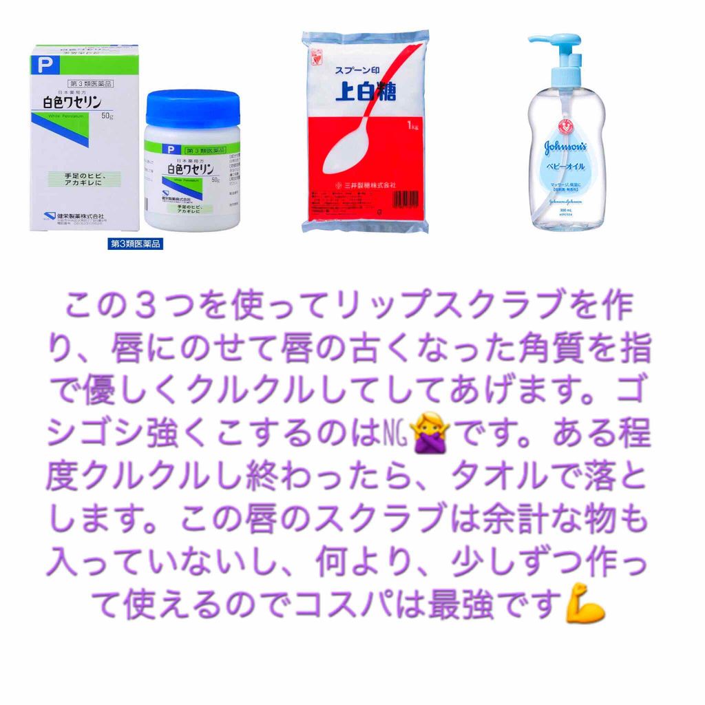 メルティクリームリップ/メンソレータム/リップクリームを使ったクチコミ（3枚目）