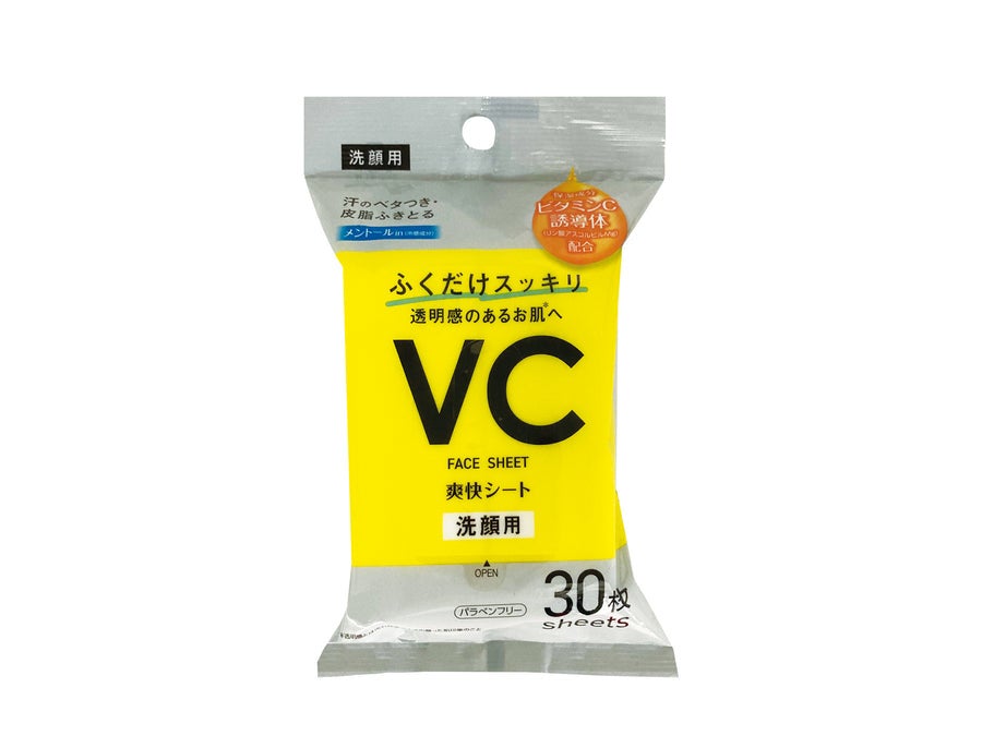 洗顔フェイスシート(30枚、ビタミン) DAISO