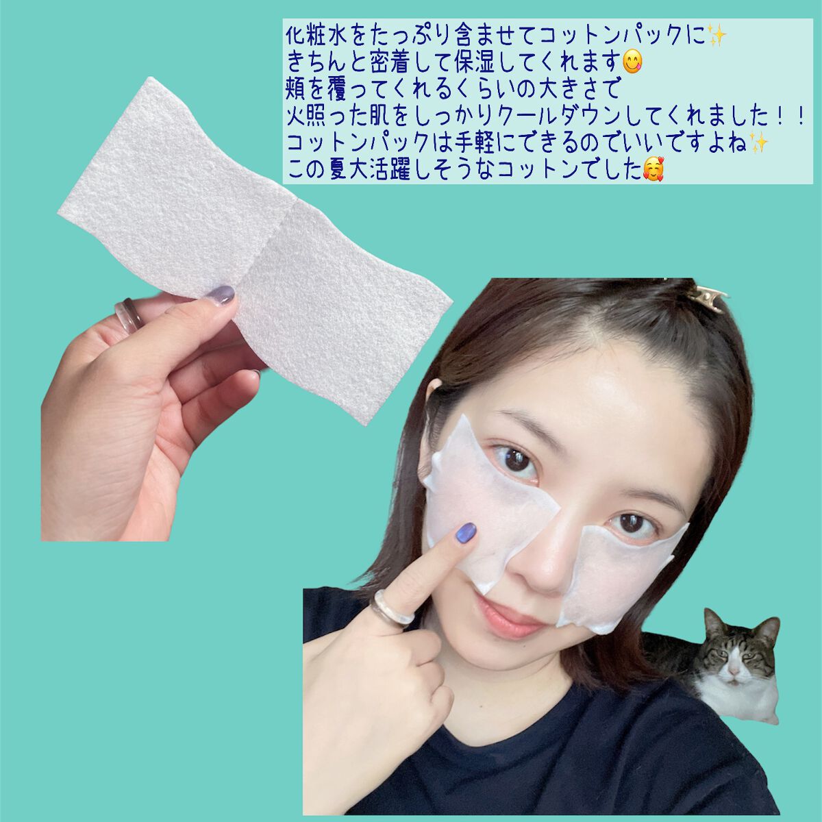 シルコット うるうるコットン/シルコット/コットンを使ったクチコミ(3枚目)