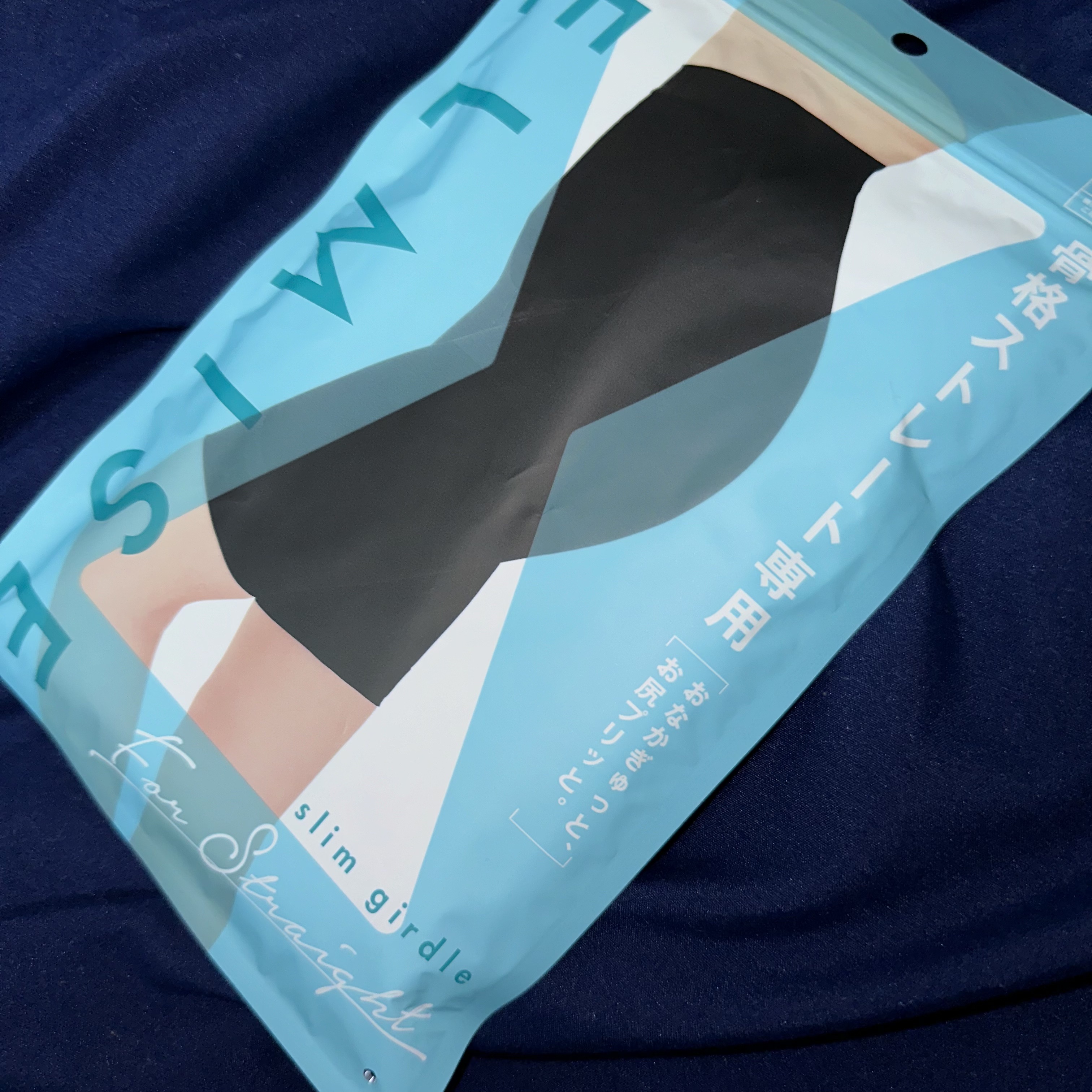 スリムガードル/BELMISE/ボディグッズを使ったクチコミ（1枚目）