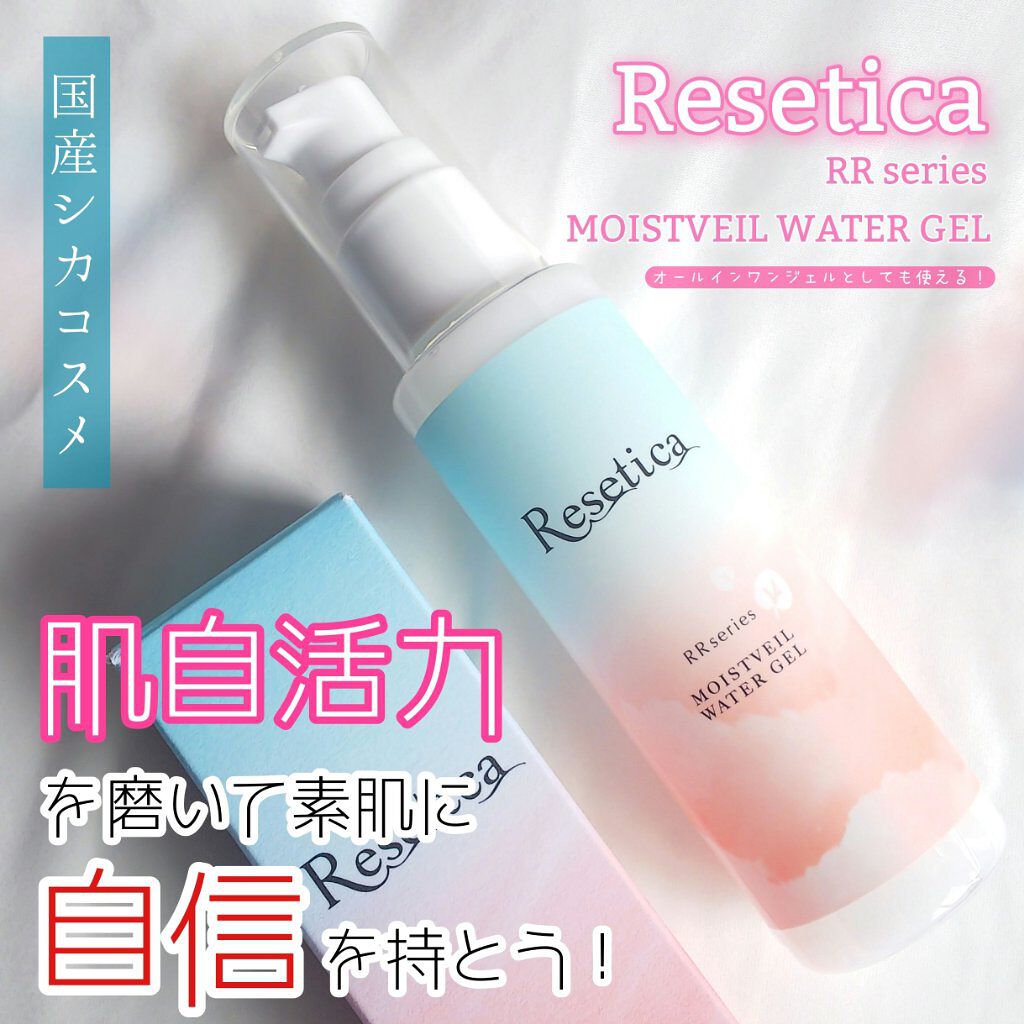 RR モイストベールウォータージェル/Resetica(リセチカ)/化粧水を使ったクチコミ（1枚目）