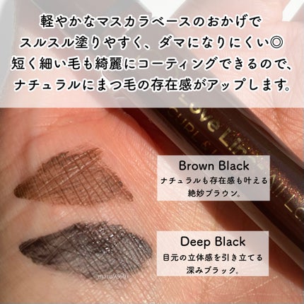 オールラッシュ マスク カール&ロング<マスカラ>/ラブ・ライナー/マスカラを使ったクチコミ(5枚目)