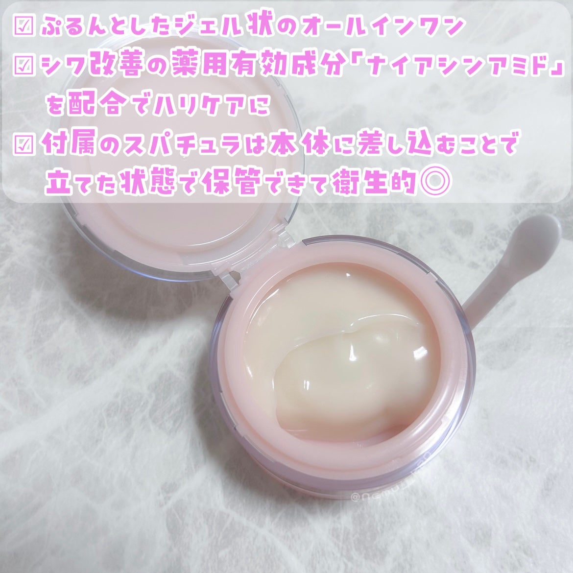 プレミアリフト オールインワン/CANADEL/オールインワン化粧品を使ったクチコミ(2枚目)