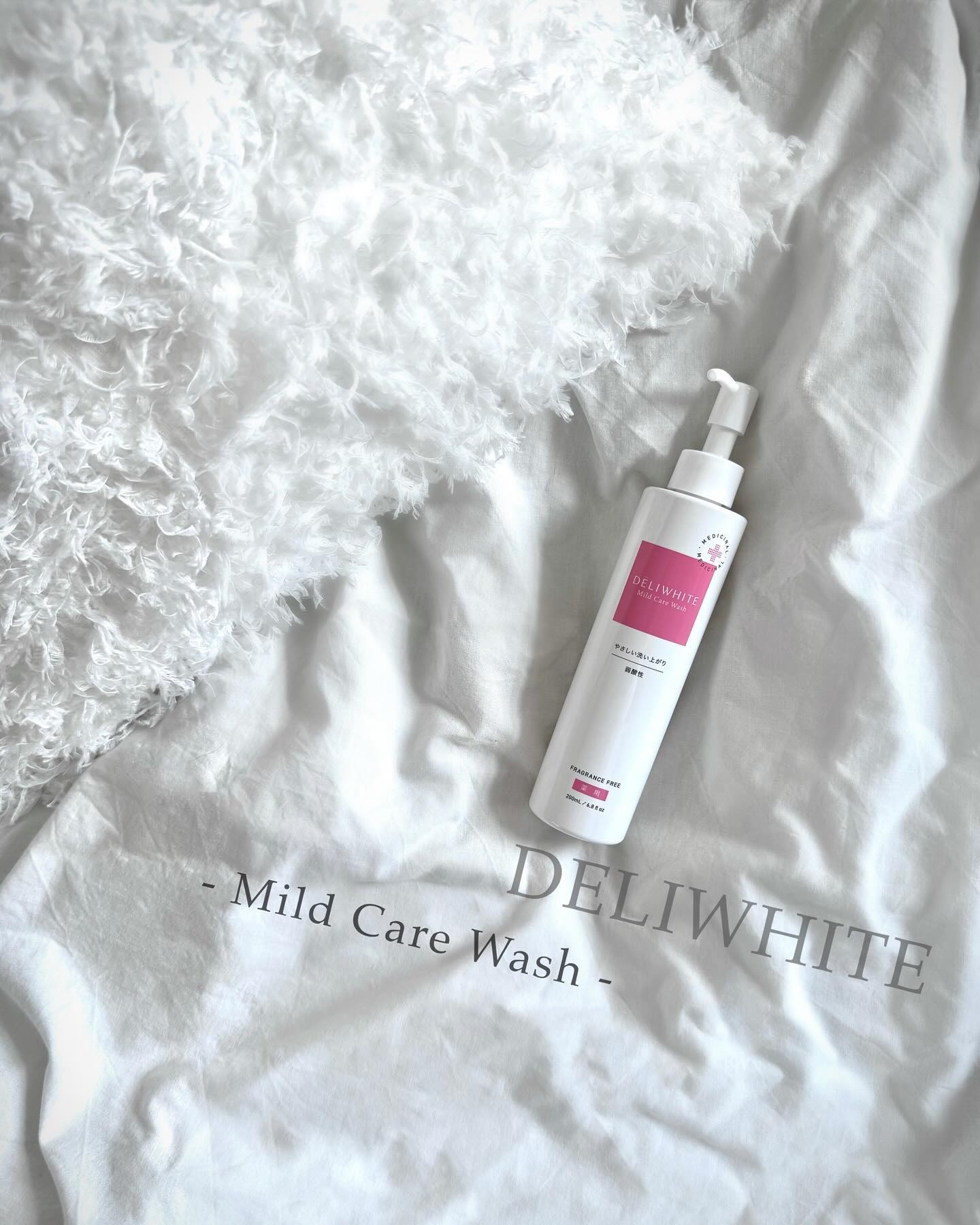 薬用マイルドケアウォッシュ/DELIWHITE/デリケートゾーンケアを使ったクチコミ（1枚目）