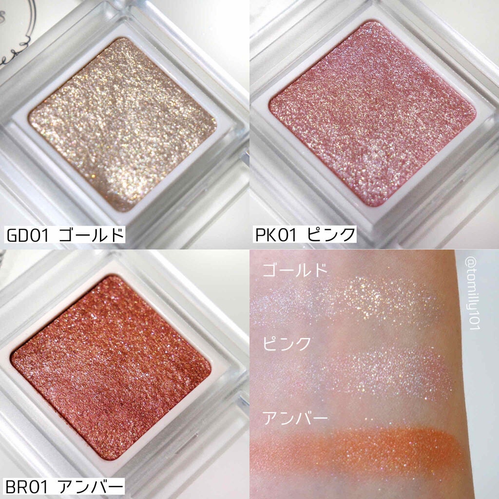 パラドゥ シングルアイシャドウ /パラドゥ/単色アイシャドウを使ったクチコミ(4枚目)