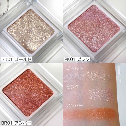 パラドゥ シングルアイシャドウ /パラドゥ/単色アイシャドウを使ったクチコミ(4枚目)