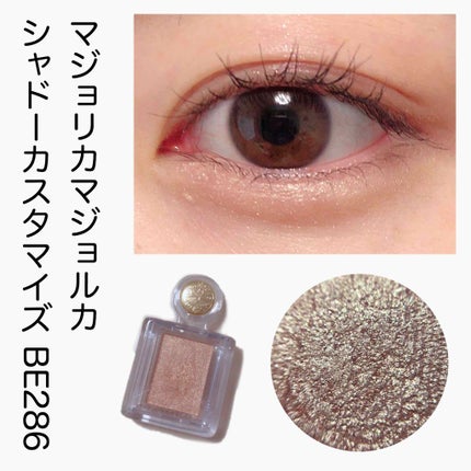 シークレットカラーアイズ/キャンメイク/アイシャドウパレットを使ったクチコミ(3枚目)