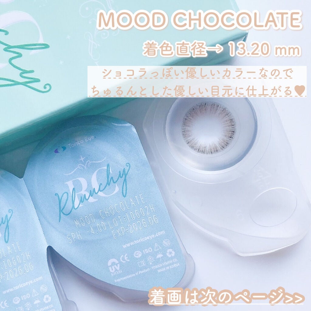 Rluuchy Oneday/Torico Eye./カラーコンタクトレンズを使ったクチコミ(7枚目)