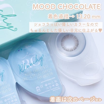 Rluuchy Oneday/Torico Eye./カラーコンタクトレンズを使ったクチコミ(7枚目)