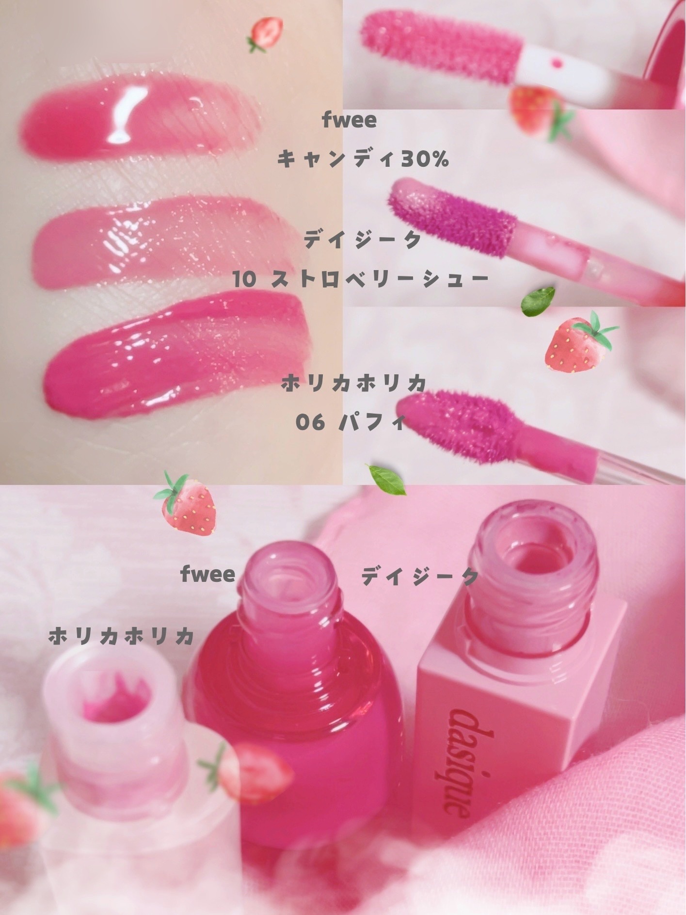 ハートクラッシュ ベアグレイズティント/HOLIKA HOLIKA/リップティントを使ったクチコミ（2枚目）