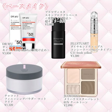 ダイヤモンドティップス コンシーラー<カバータイプ>/JILL STUART/リキッドコンシーラーを使ったクチコミ(2枚目)