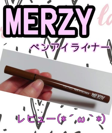 ザ ファースト ペンアイライナー/MERZY/リキッドアイライナーを使ったクチコミ（1枚目）