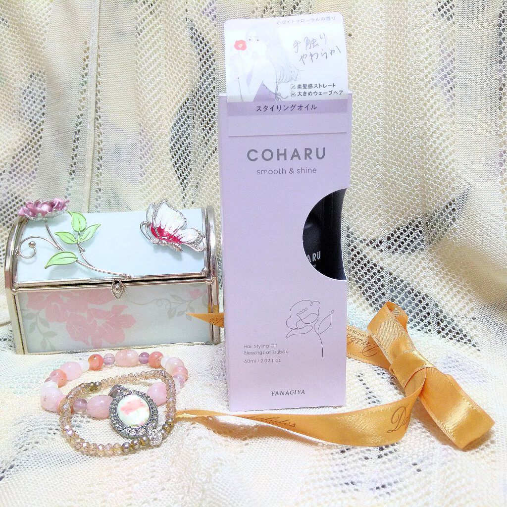 スタイリングオイル＜スムース&シャイン＞/COHARU/ヘアオイルを使ったクチコミ（3枚目）