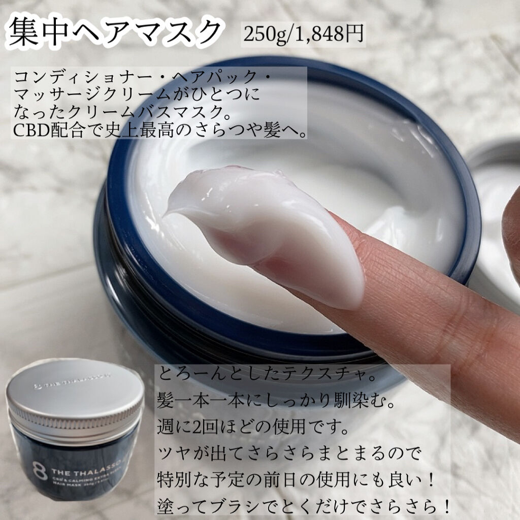 エイトザタラソ ユー CBD＆リラクシング バブルスパ 炭酸泡シャンプー/エイトザタラソ/市販シャンプーを使ったクチコミ（3枚目）