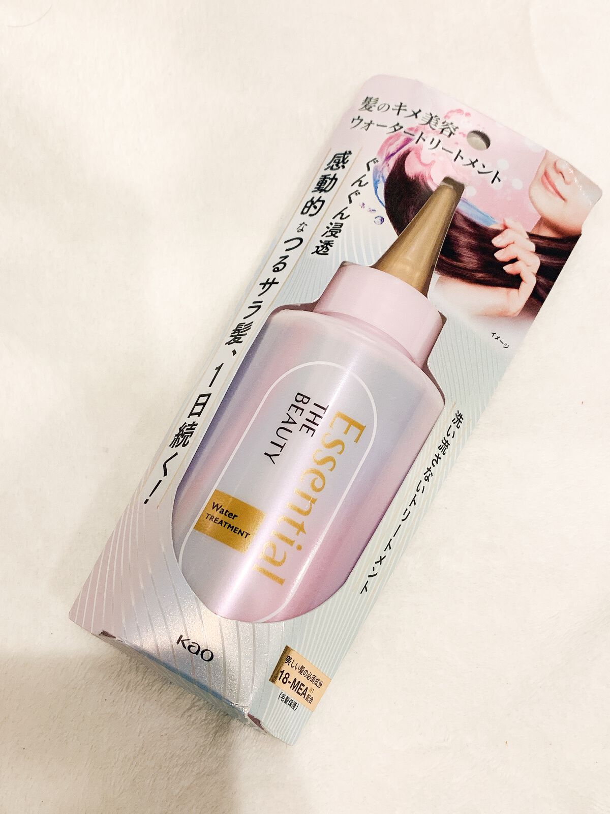 エッセンシャル プレミアム ウォータートリートメント EXスムース/エッセンシャル/アウトバストリートメントを使ったクチコミ(1枚目)