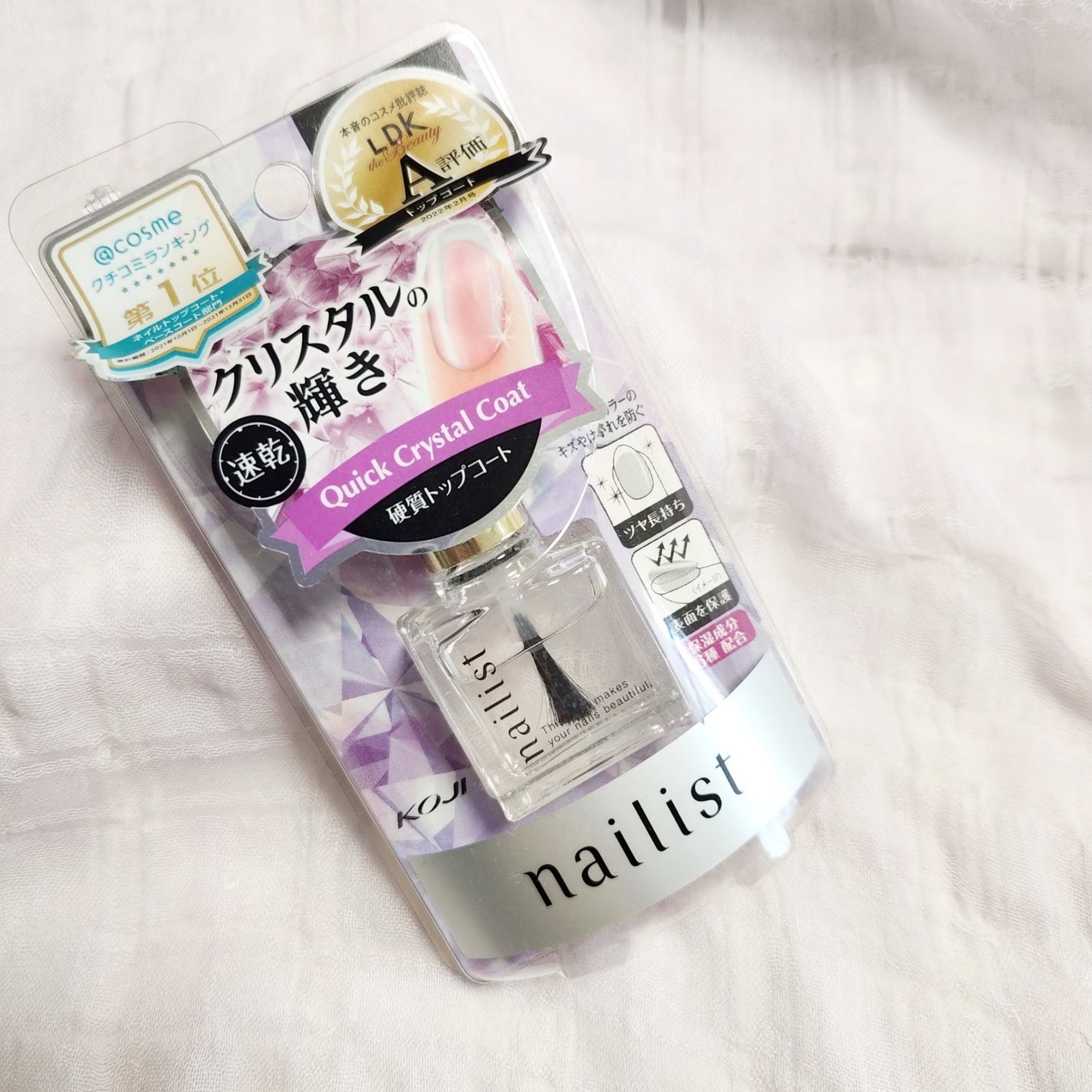 クイッククリスタルコートⅡ/ネイリスト/ネイルトップコートを使ったクチコミ(1枚目)