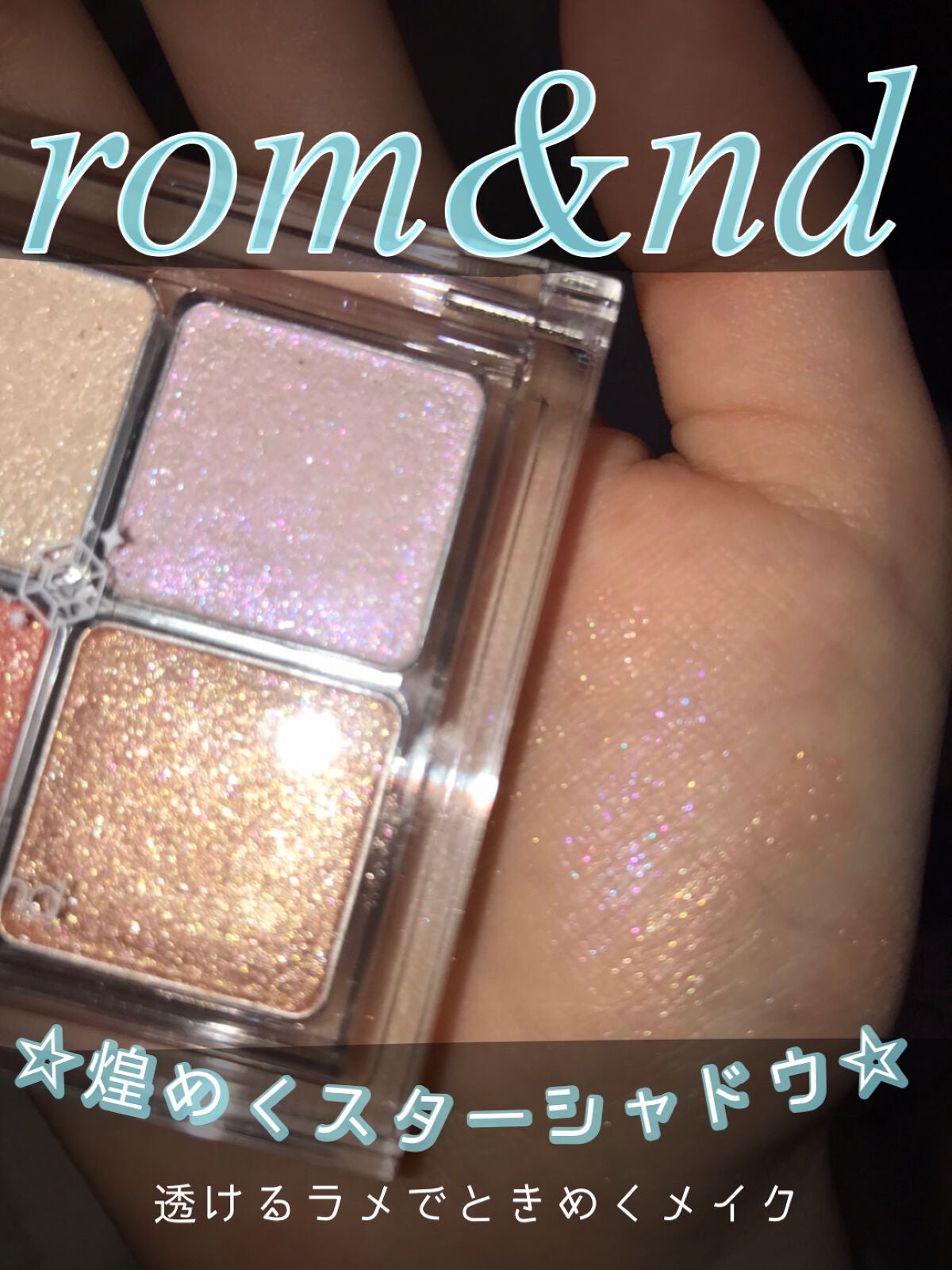 ベターザンアイズ/rom&nd/アイシャドウパレットを使ったクチコミ(1枚目)