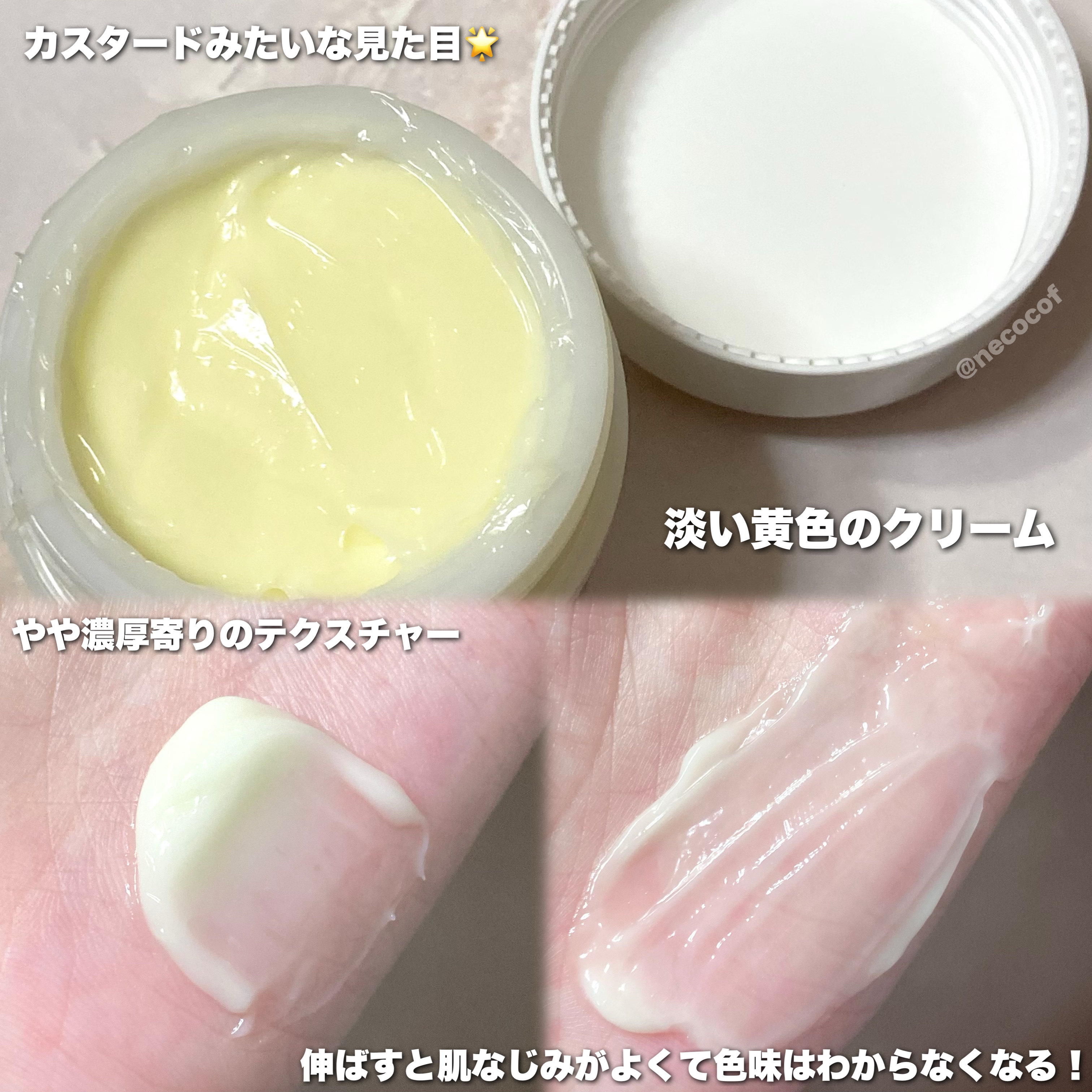 レッドブレミッシュ リペアスージングクリーム/Dr.G/フェイスクリームを使ったクチコミ（3枚目）