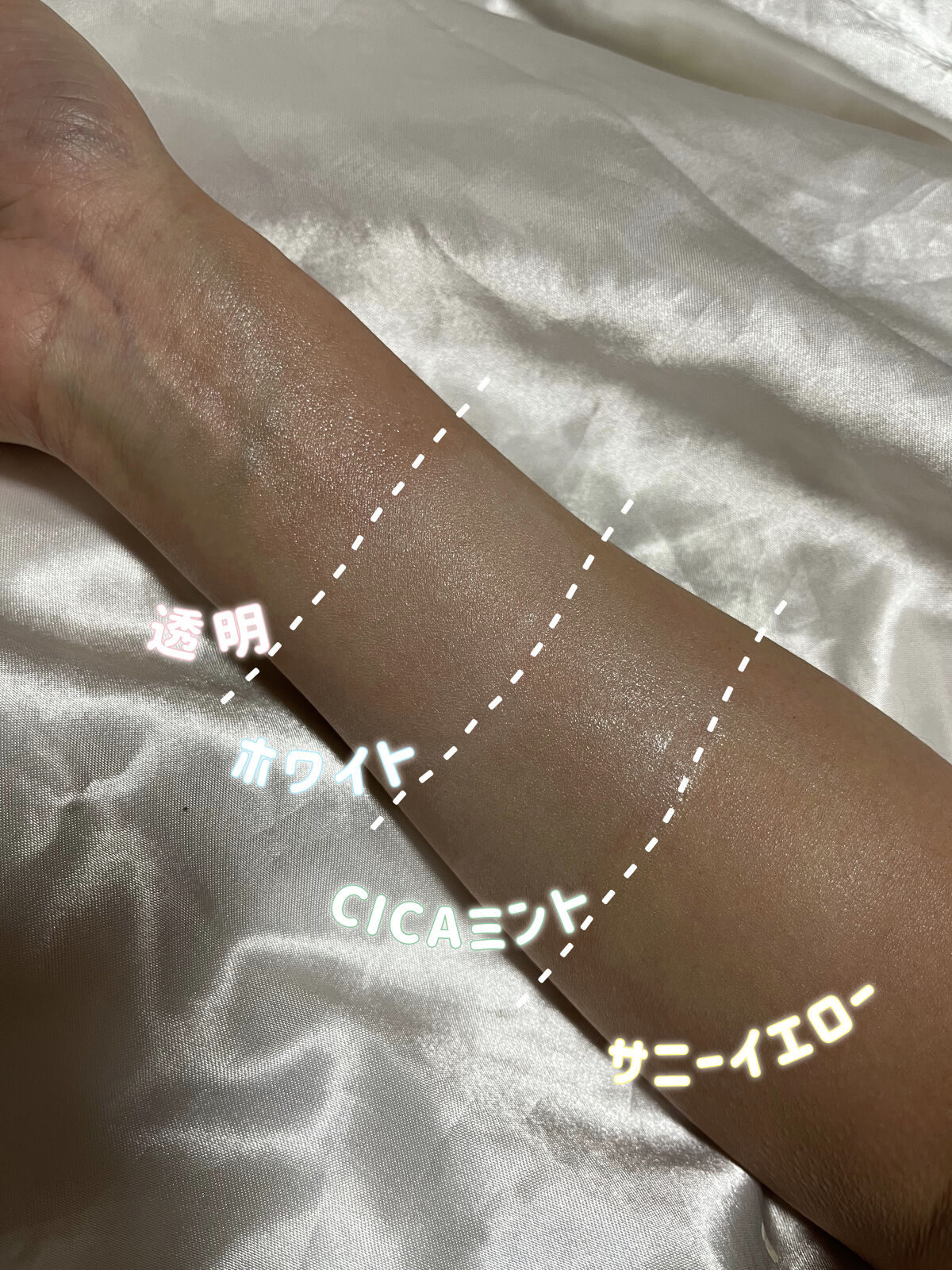 マーメイドスキンジェルUV/キャンメイク/日焼け止めジェルを使ったクチコミ（3枚目）