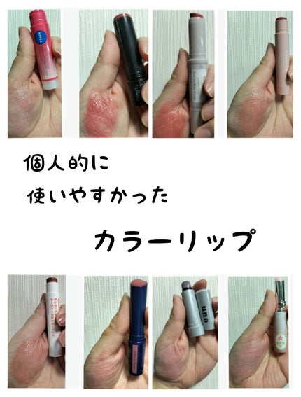 オーガニックカラーリップスティック/アルジェラン/口紅を使ったクチコミ(1枚目)