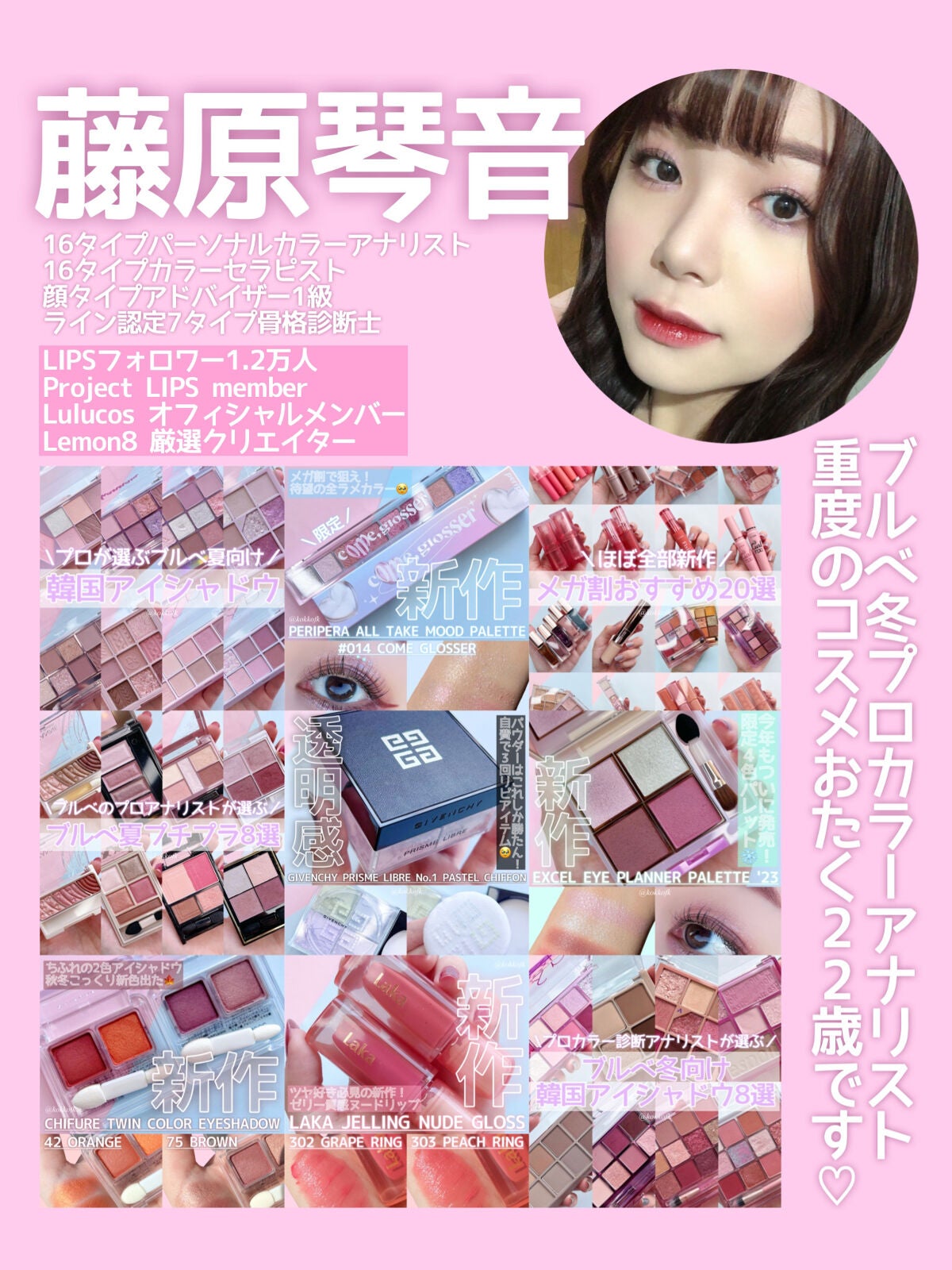 プロテーラービーグロウクッション ニュークラス/espoir/クッションファンデーションを使ったクチコミ(8枚目)