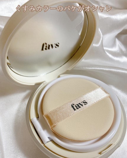 カーミンググロウアップクッションファンデーション/favs/リキッドファンデーションを使ったクチコミ(2枚目)