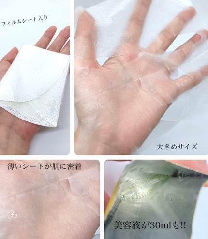 グーダル グリーンタンジェリンビタCセラムマスク/goodal/シートマスク・パックを使ったクチコミ(3枚目)