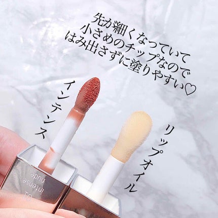 コンフォート リップオイル インテンス/CLARINS/リップグロスを使ったクチコミ(2枚目)