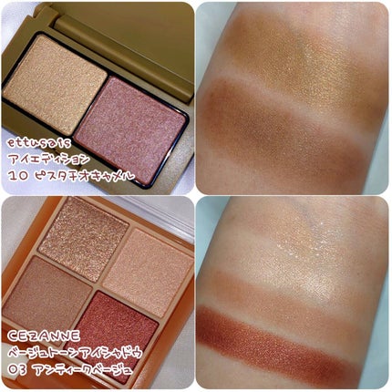 カラーステイ ルックス ブック パレット/REVLON/アイシャドウパレットを使ったクチコミ(4枚目)