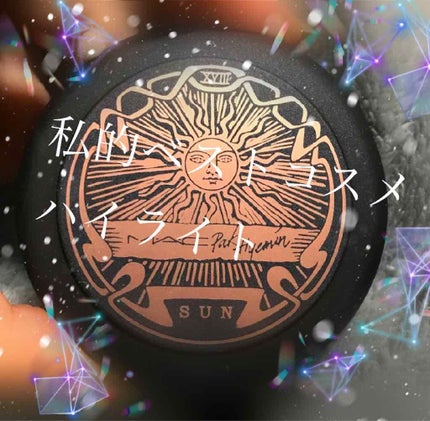 エクストラ ディメンション スキンフィニッシュ/M・A・C/プレストパウダーを使ったクチコミ(1枚目)