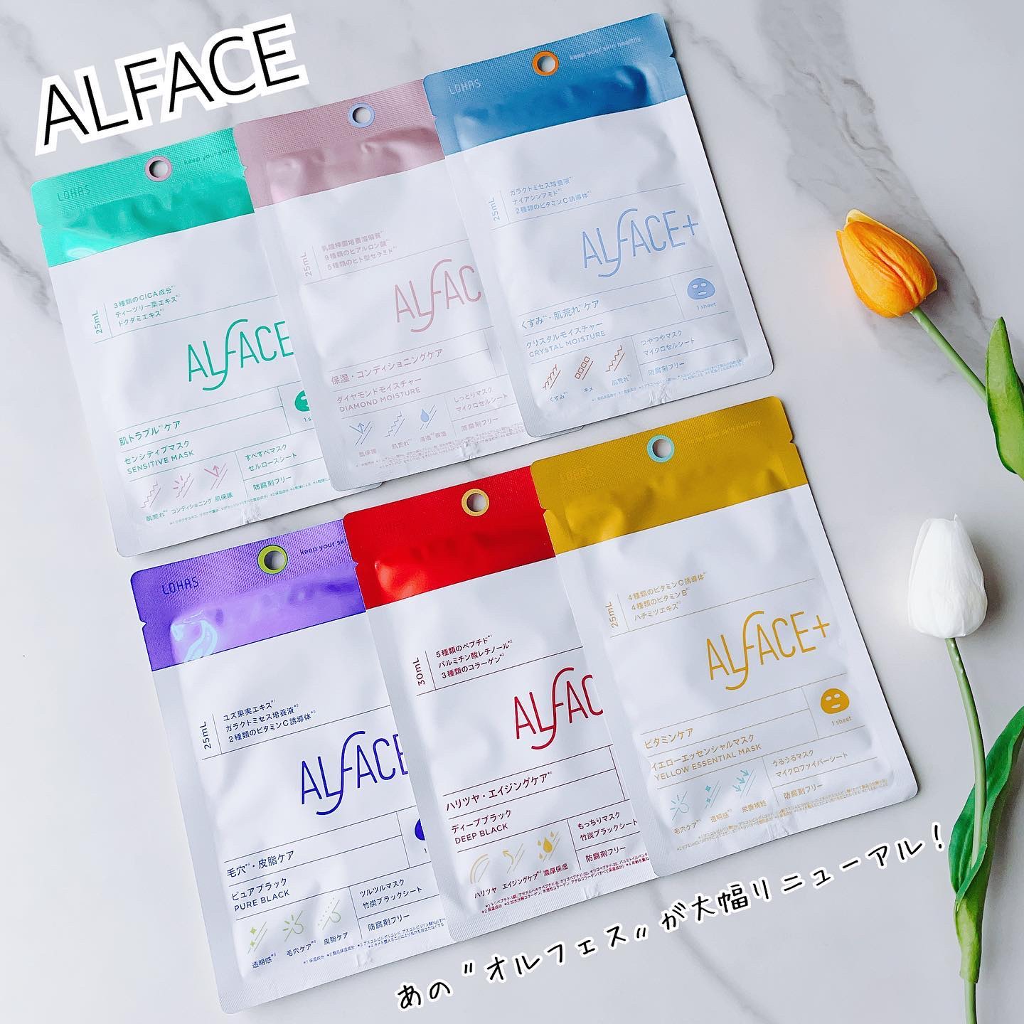 ピュアブラック アクアモイスチャー シートマスク/ALFACE+/シートマスク・パックを使ったクチコミ（1枚目）