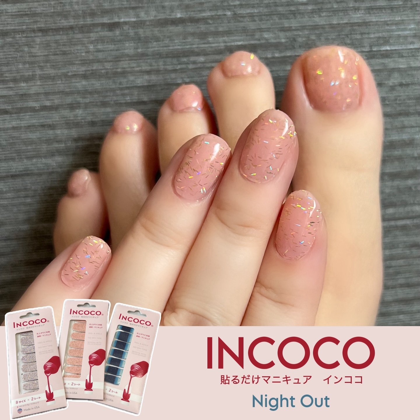 INCOCO インココ  マニキュアシート/インココ/ネイルシールを使ったクチコミ（1枚目）