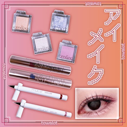 スカイハイ/MAYBELLINE NEW YORK/マスカラを使ったクチコミ(1枚目)