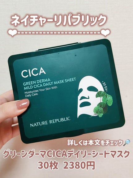 ティーツリーケア ソリューション エッセンシャルマスクEX/MEDIHEAL/シートマスク・パックを使ったクチコミ(6枚目)