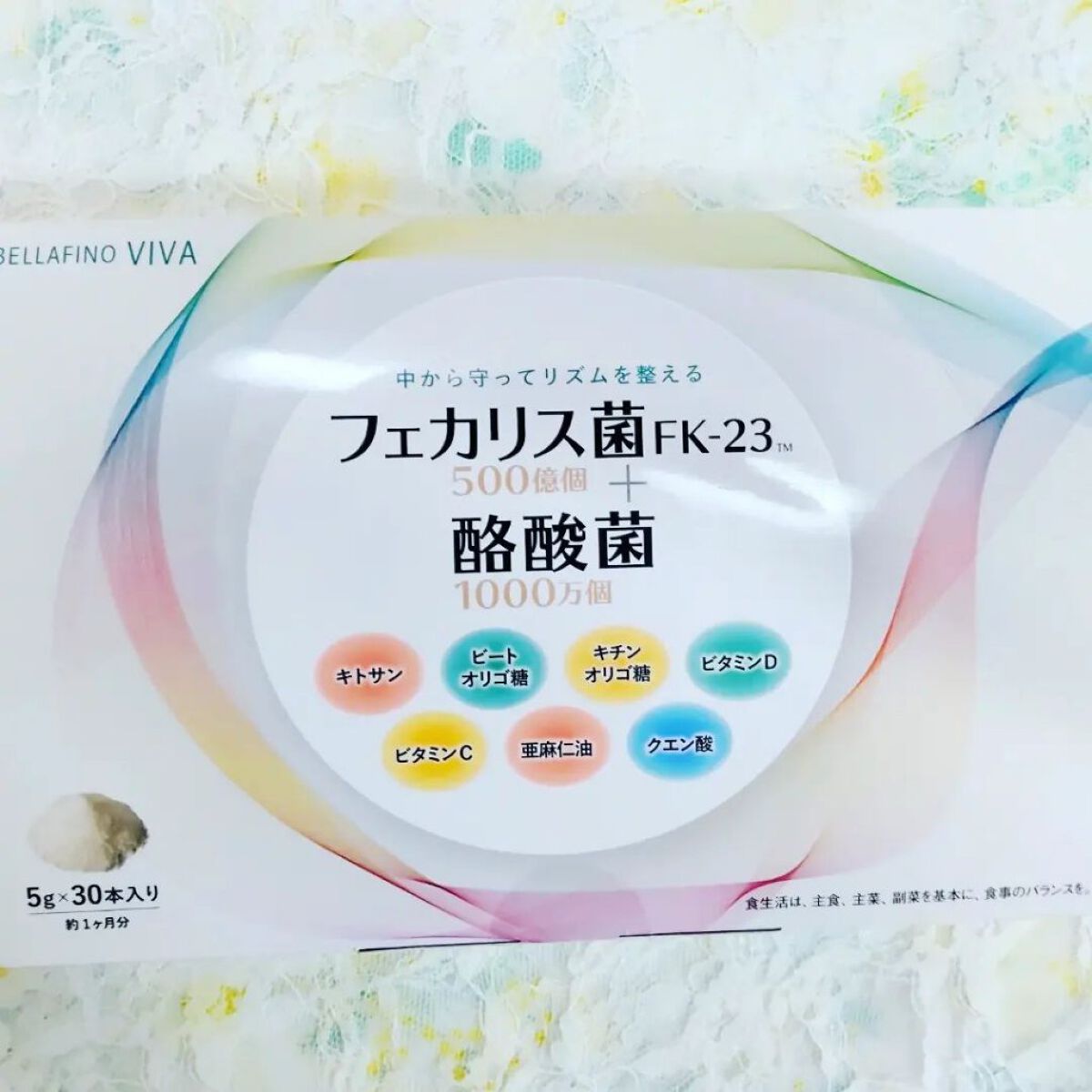 BELLAFINO VIVA顆粒/BELLAFINO/健康サプリメントを使ったクチコミ（1枚目）