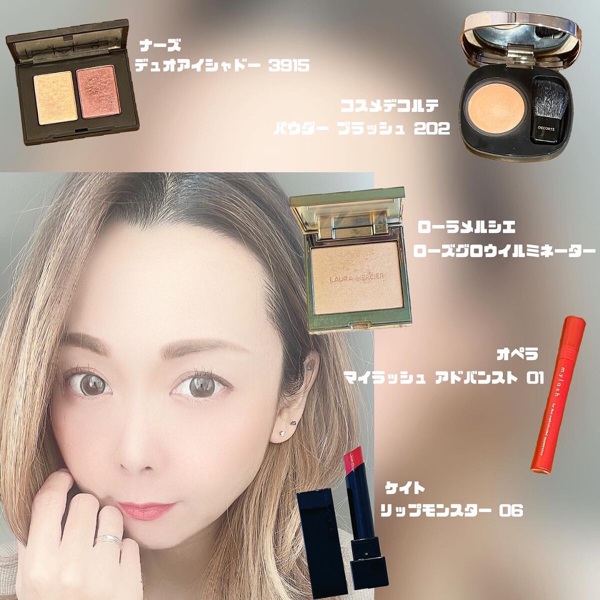 デュオアイシャドー/NARS/アイシャドウパレットを使ったクチコミ(1枚目)