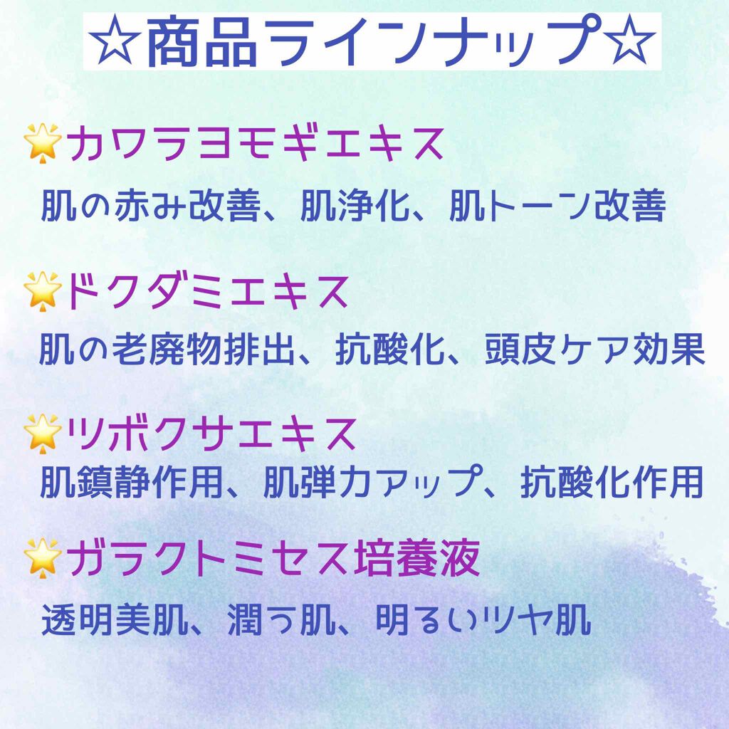 ツボクサ化粧水/ONE THING/化粧水を使ったクチコミ(2枚目)